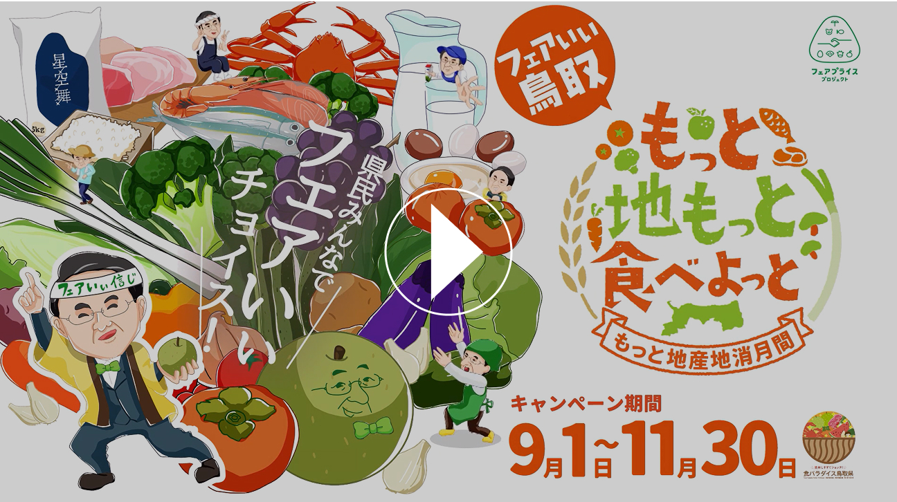 動画サムネイル